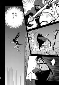 (C90) [Killer Bambi (Matsumoto Inaki)] Killer Bambi Guriga Sairoku-shuu 2012 Manga-hen (Berserk)