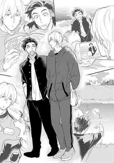 Kasenshiki RomiJuli Kousou Kyoku | 河岸的爱情抗争曲 Ch. 1-2