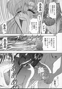 [MARO] Inran Dorei Mama