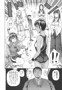 [Dakouin Saburou] 2 Nen F Gumi Zenin Seikou