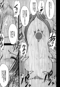 [Crimson (Carmine)] Hebihime Soushuuhen (One Piece) [Digital]