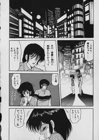 [Shin Tsuguru] Moo Yurushite | Forgive Yet!