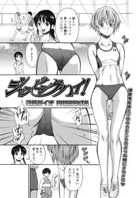 COMIC Tenma 2009-02 Vol. 129
