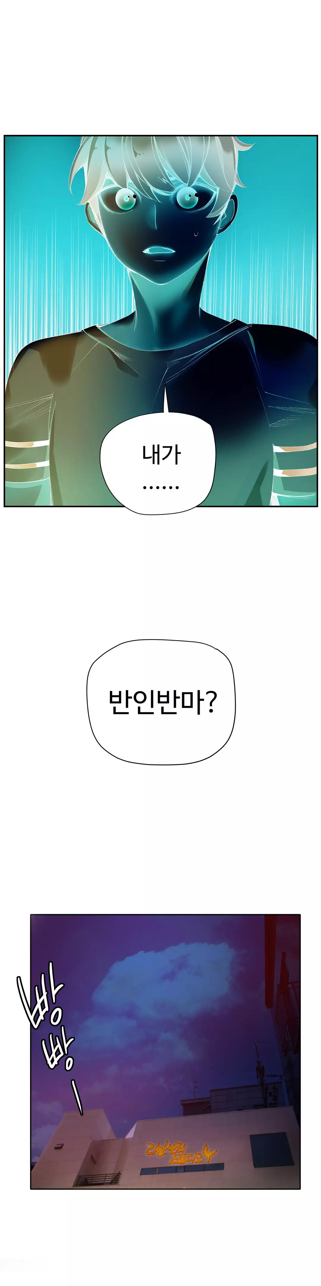 Lilith`s Cord Ch.0-38