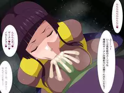 Paisuhiroin NTR kankin Ryo ● 2