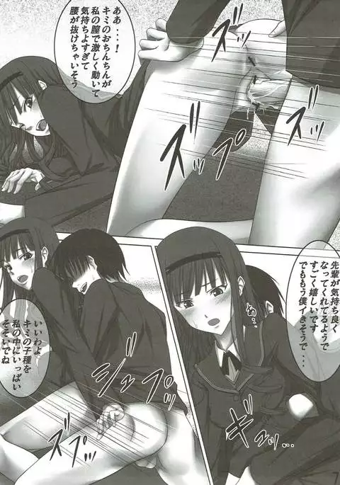 Watashi ga Wan-chan ni Natte Ageru no mo Iikamo...