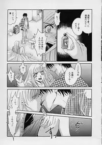 [Gotoh Akira] Erotomania ~Renai Mousou~