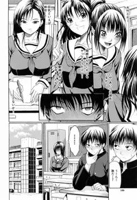 [Ozawada Kengo] Gakkou de Ikou!