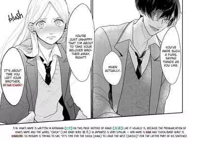 Amai Koe wa Saidai Volume de | With a Sweet Voice, in the Loudest Volume 1-3