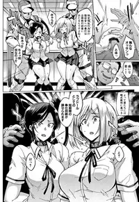 [Fan no hitori] Dolls