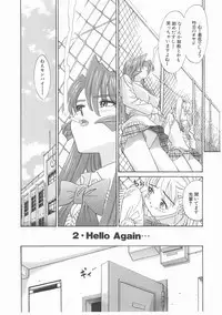 [Katsura Yoshihiro] MY LITTLE LOVER