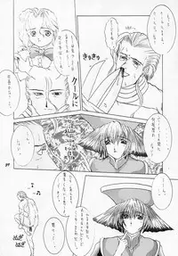 (C48) [Vachicalist (Various)] FREAK SHOW (Darkstalkers)