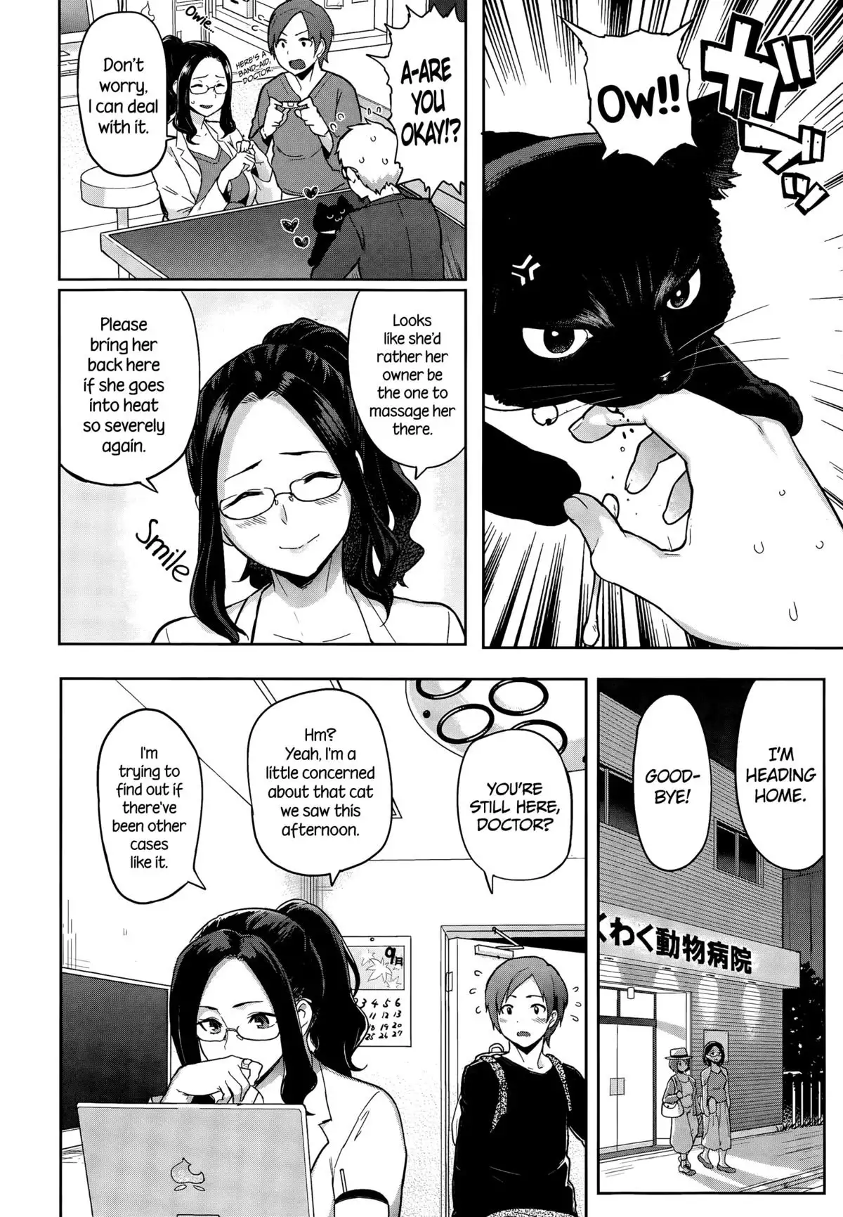Hatsujou Keihou Ch. 1-3, 5-10, 12