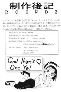 [Moriman Shouten (Ishoku Dougen)] ROUND 2 (Battle Arena Toushinden, Tekken)