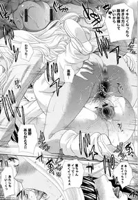 [Itaba Hiroshi] Kono Haru, Kanojo ga Dekimashita.