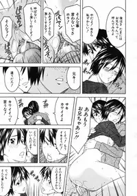 COMIC MUJIN 2007-07