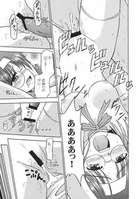 (C67) [Cool Palace (Suzumiya Kazuki)] As Gross As Possible (Tsuki wa Higashi ni Hi wa Nishi ni)