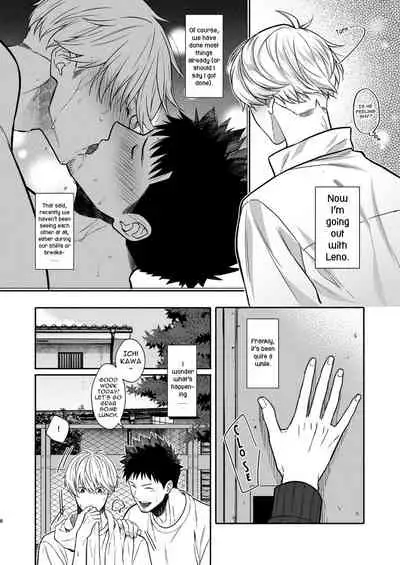 [B:0nit0 (Tataki Katsuo)] Tarinai desu, Senpai | It's not enough, Senpai (Kaiju No. 8) [English] {Yatsuki} [Digital]