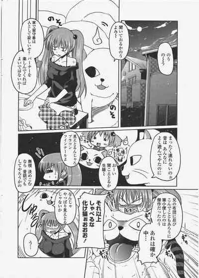 COMIC Penguin Club 2009-12