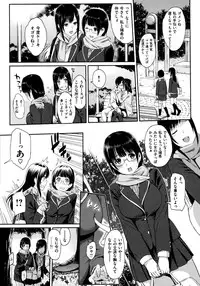 [Yoshiura Kazuya] Futari Yogari [Incomplete]