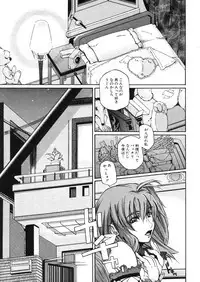 COMIC MUJIN 2006-03