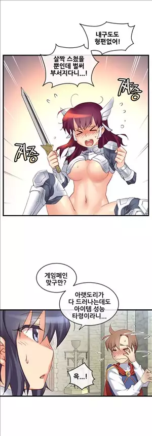 Master in My Dreams Ch.90-130