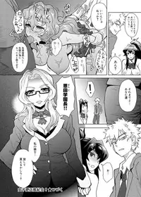 Canopri Comic 2012-05 Vol.19 [Digital]