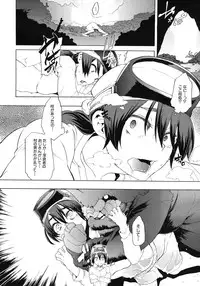 COMIC MUJIN 2012-03
