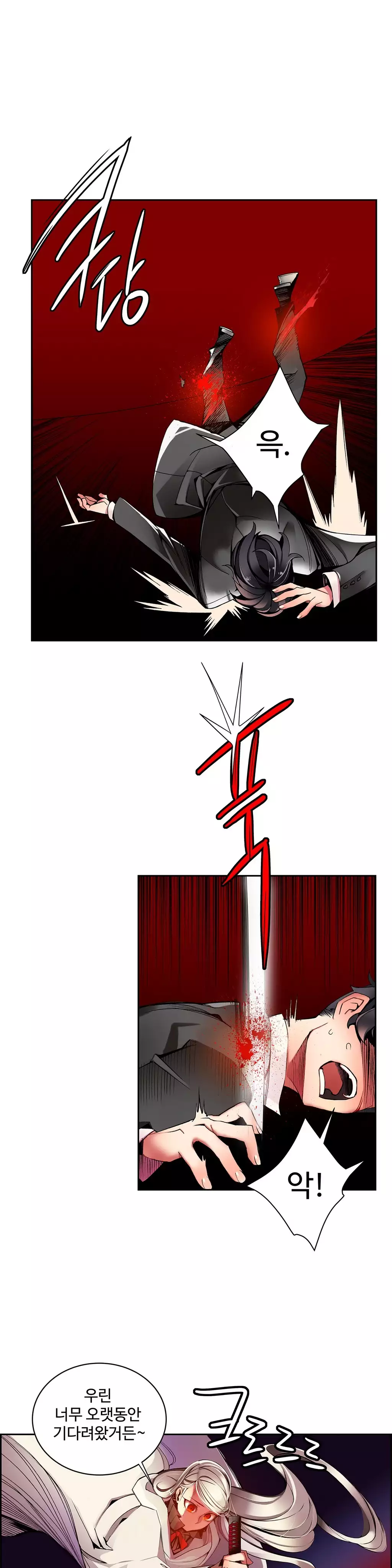 Lilith`s Cord Ch.0-38