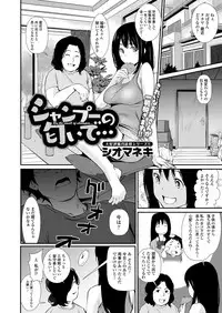 Action Pizazz DX 2017-09 [Digital]