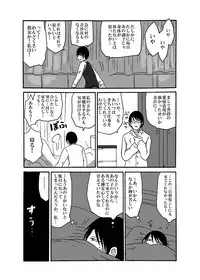 [Akuheki (Barakey)] Mikai no Chi de Hirotta Nazo Gengo Tangan-chan o Maid to Shite Yatotte Icha Love suru Hon 3 [Digital]