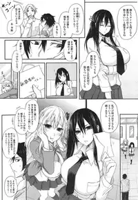 COMIC Megastore Alpha 2015-01