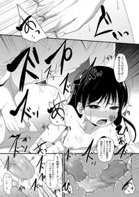 COMIC Mate Legend Vol. 16 2017-08 [Digital]