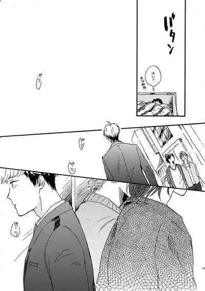 [Nihonashi (Kouya)] NOT GOOD, BUT ENOUGH (Daiya no Ace) [Digital]