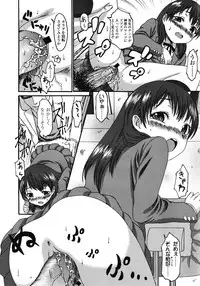 COMIC LO 2008-05 Vol. 50