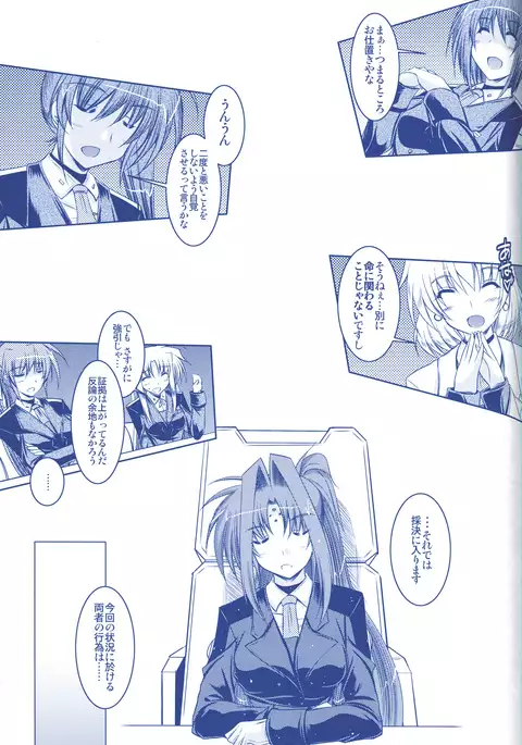 ANOTHER FRONTIER 02 Magical Girl Lyrical Lindy-san #03