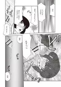 [Taira Hajime] Yuukyuu no Toki Shinsouban [Digital]