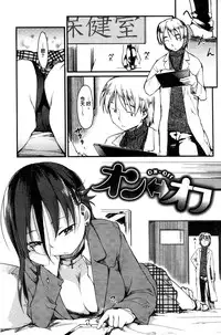 [Higenamuchi] MISDIRECTION [Chinese]