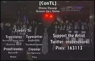 Otona Oyuugi | Grown Up's Game