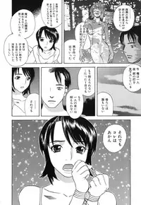 [Tenjiku Rounin] DRESS MOON