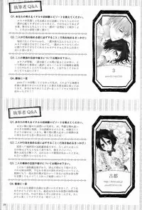 (CCOsaka101) [Candeliere (Matsuyo)] Otona no Tame no Ichiruki Anthology "Kiss &!" (BLEACH) [English] [Tigoris Translates]
