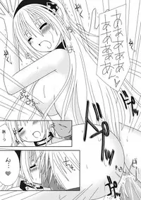 [Oda Natsuki] Oujo-sama to Kagyaku Seiheki na Danna-sama (Fire Emblem if)