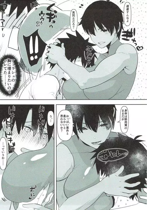 TS Shita Eiyuu ni Fudeoroshi Shitemorau Hon