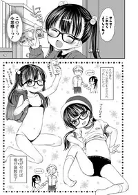 COMIC LO 2018-06 [Digital]