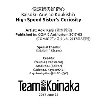 [Aoki Kanji] Kaisoku Ane no Koukishin | High Speed Sister's Curiosity (COMIC Anthurium 2017-03) [English] [Team Koinaka] [Digital]
