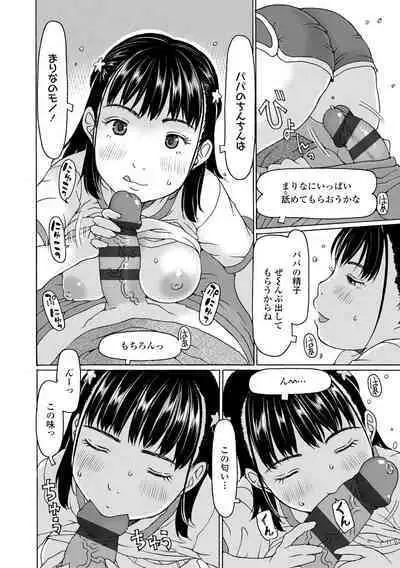 Soda! Namade shichaokka