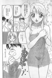 COMIC Zero-Siki No.4 1998-04