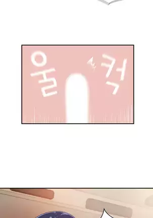 Tissue Thieves Ch.1-26