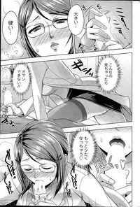 [Shinagawa Ham] Rainbow Sisters Ch. 1-3