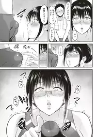 COMIC Shitsurakuten 2017-08 [Digital]